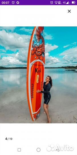 Аренда сапбордов