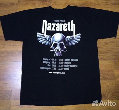 Футболка назарет с подарком