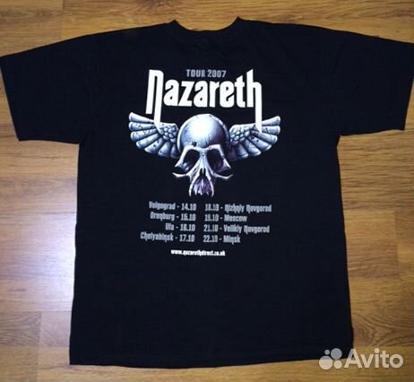 Футболка назарет с подарком