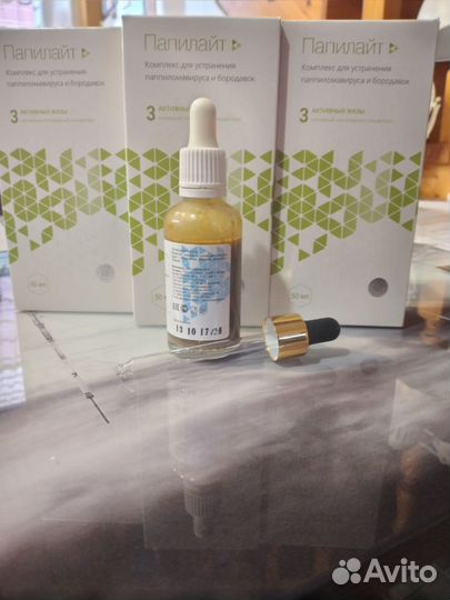 Комплекс для устранения паппилом и бородавок