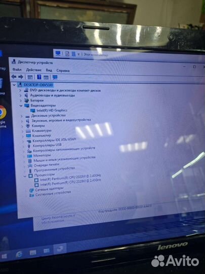Ноутбуе Lenovo