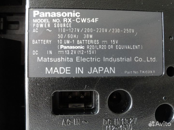 Panasonic RX-CW54F продам