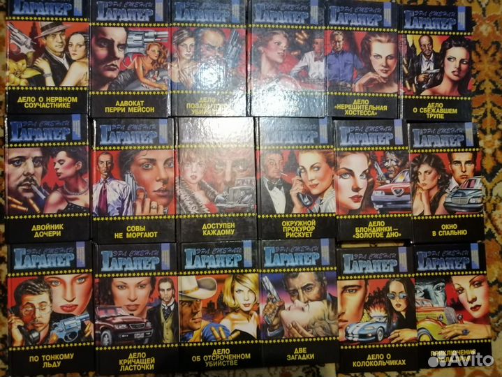 Собрания детективов