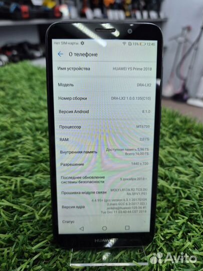 HUAWEI Y5 Prime (2018) Dual sim, 2/16 ГБ