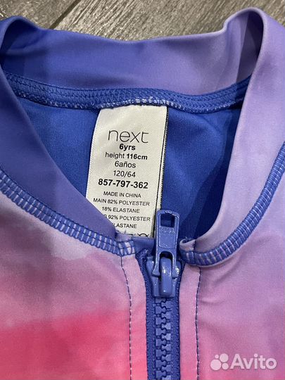 Купальники детские 6-7 лет