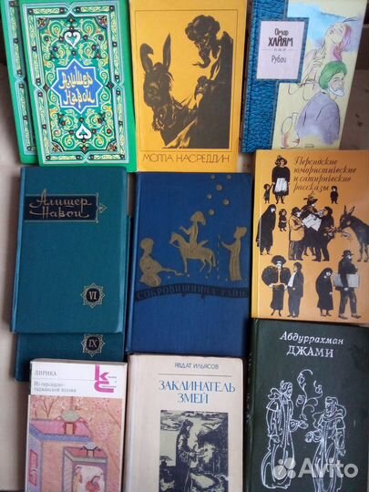 Редкие книги восточных авторов Омар Хайям Мураками