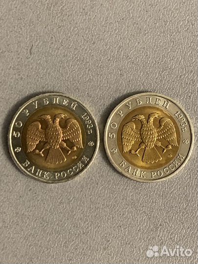 Красная книга 1993 год