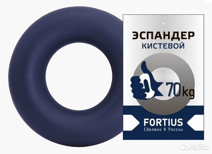 Эспандер-кольцо fortius 70 кг темно-синий