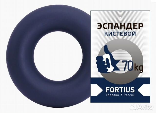 Эспандер-кольцо fortius 70 кг темно-синий