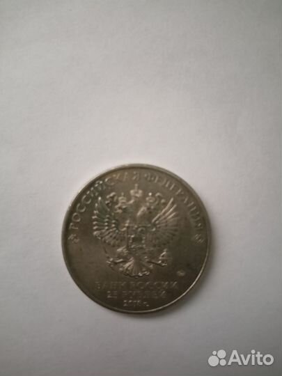 Монета чемпионат мира по футболу 2018