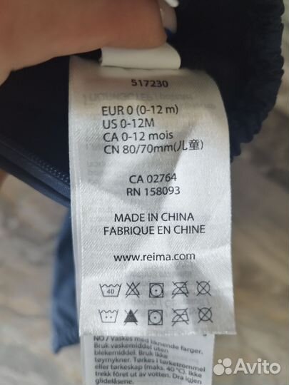 Варежки reima 0