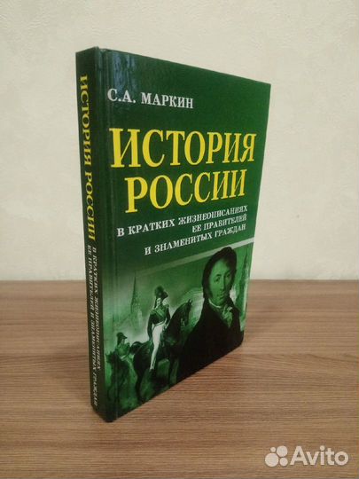 Книги для подготовки к егэ