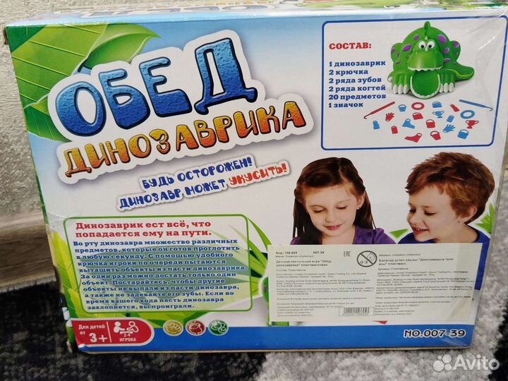 Игрушки пакетом