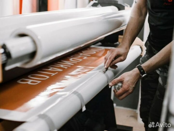 Печать баннеров, плакатов, наклеек, roll up