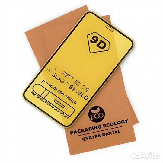 Защитное стекло 9d для iPhone 12 и 12 Pro Full