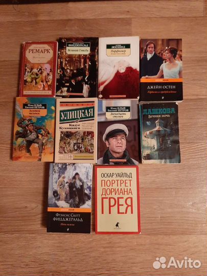 Книги в мягком переплёте