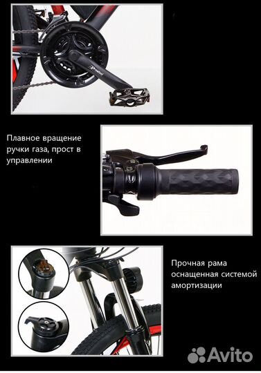 Электрический велосипед 350w, электровелосипед