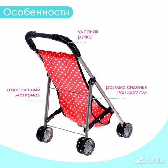 2 шт. Коляска для кукол, летняя, металлический кар