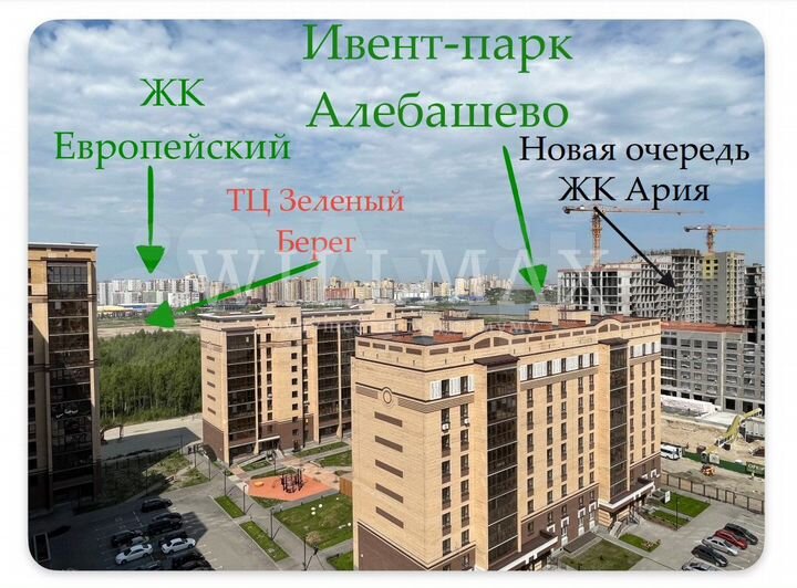 2-к. квартира, 52,3 м², 13/14 эт.