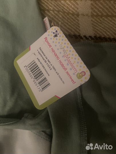 Пеленки коконы на липучках