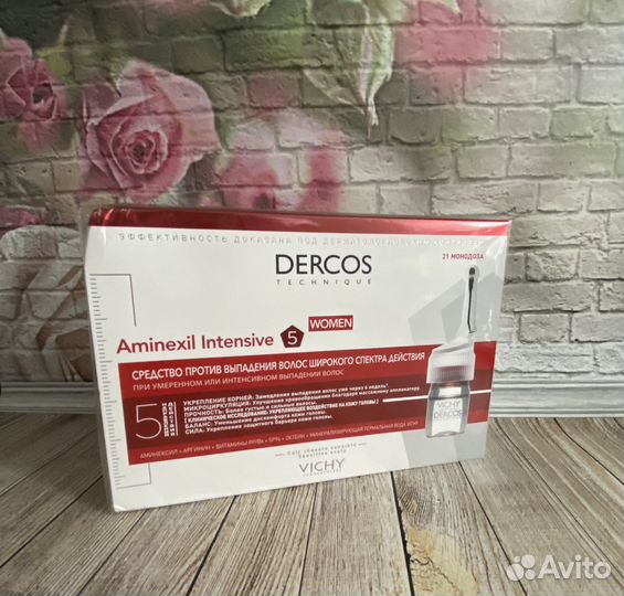 Vichy Dercos Aminexil Ампулы