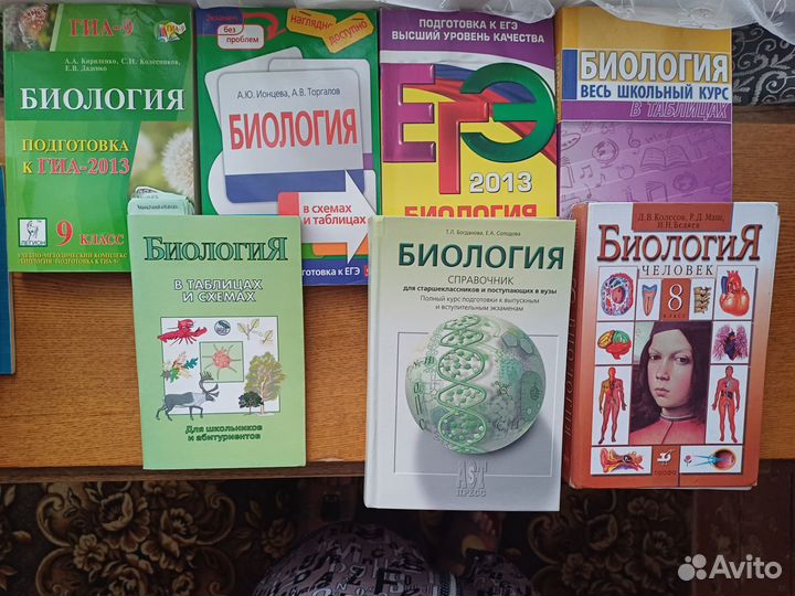 Учебники для подготовки к ОГЭ и ЕГЭ