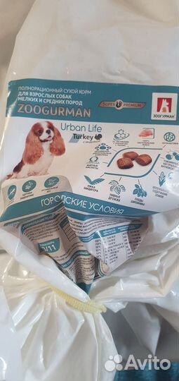 Сухой корм для собак Зоогурман Urban Life