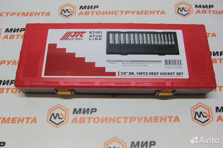 Набор 6-гр торцевых головок 3/8” 6-22мм