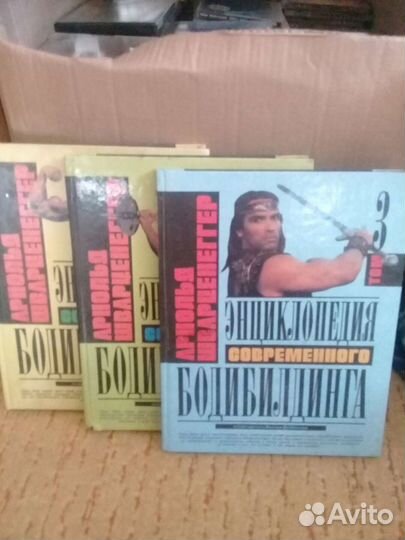 Энциклопедия