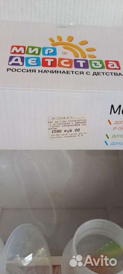 Молокоотсос ручной