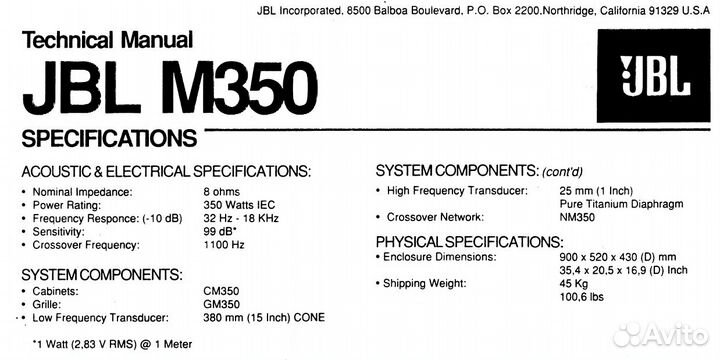Концертная Акустика JBL M-series MK-II