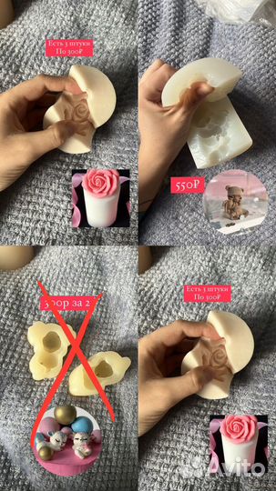 Молд форма силиконовая для шоколада