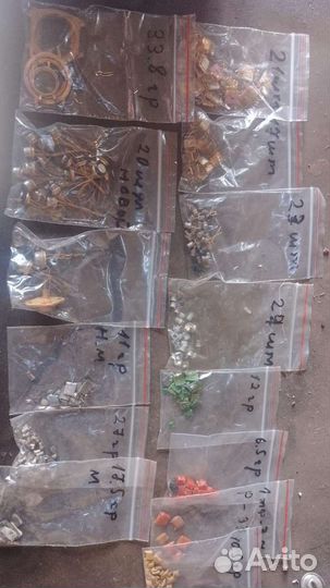 Радиодетали