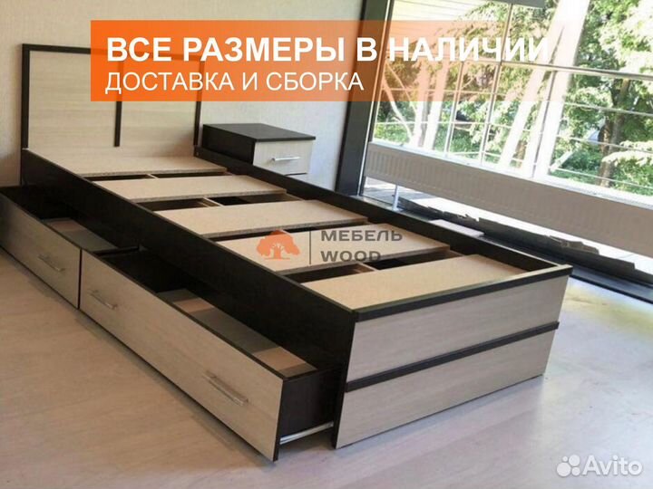 Кровать односпальная