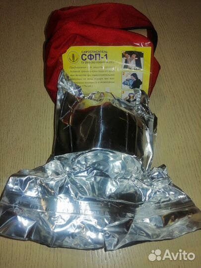 Противогаз. сфп1,гдзк-У,кзу-М,сип1