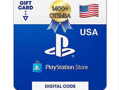 Карты Пополнения Кошелька PS Store USA Gift Card