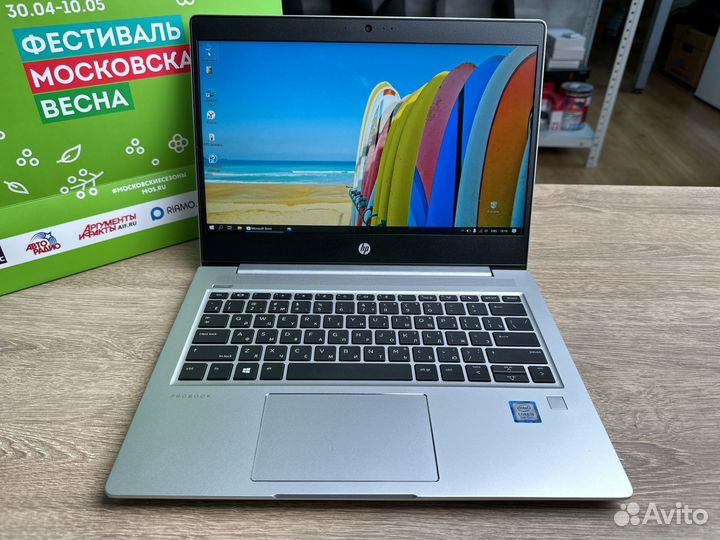 Отличный HP Probook i5-8265u/16/500