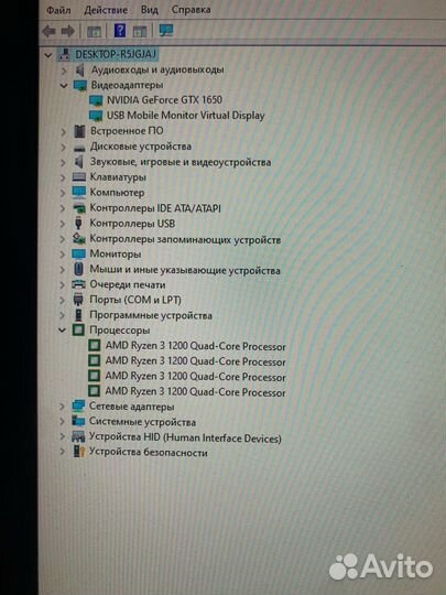 Игровой пк ryzen GTX 1650 12 GB