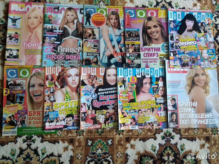 Бритни спирс журналы