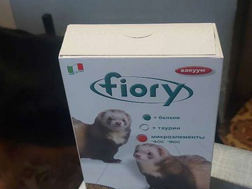 Корм для хорьков Fiory (вакуум) made in Italy