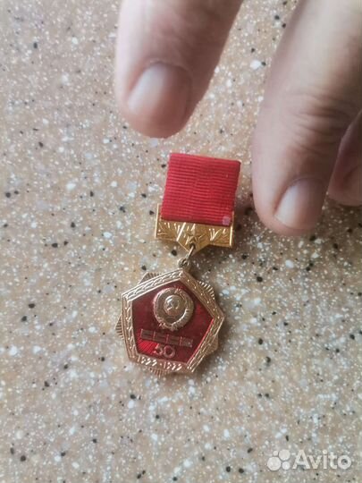 Значки СССР