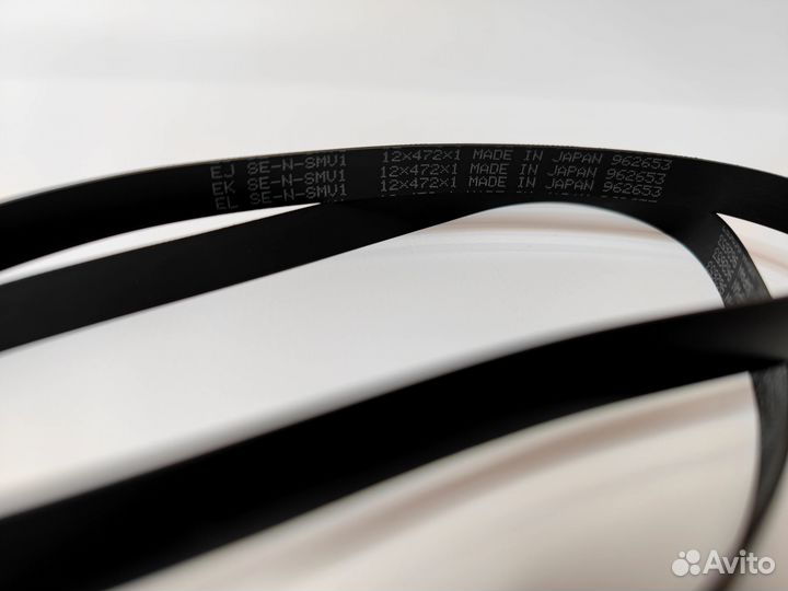 Ремни для магнер 150