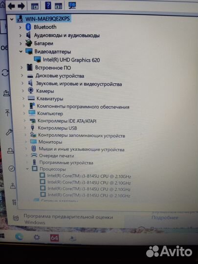 Ноутбук asus UHD 14.1