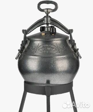 Казан афганский 20л В наличии