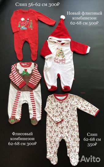 Новогодний комбинезон, пижама детская