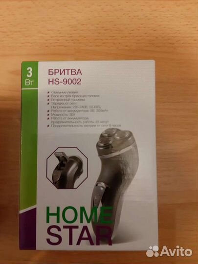 Бритва электрическая новая