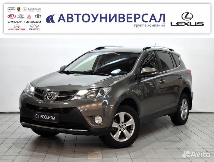 Toyota RAV4 2.0 CVT, 2015, 84 263 км