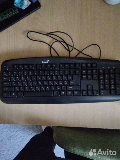 Клавиатура