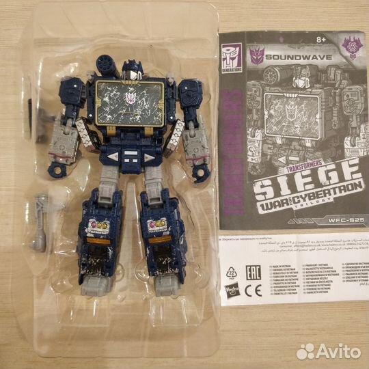 Soundwave transformers