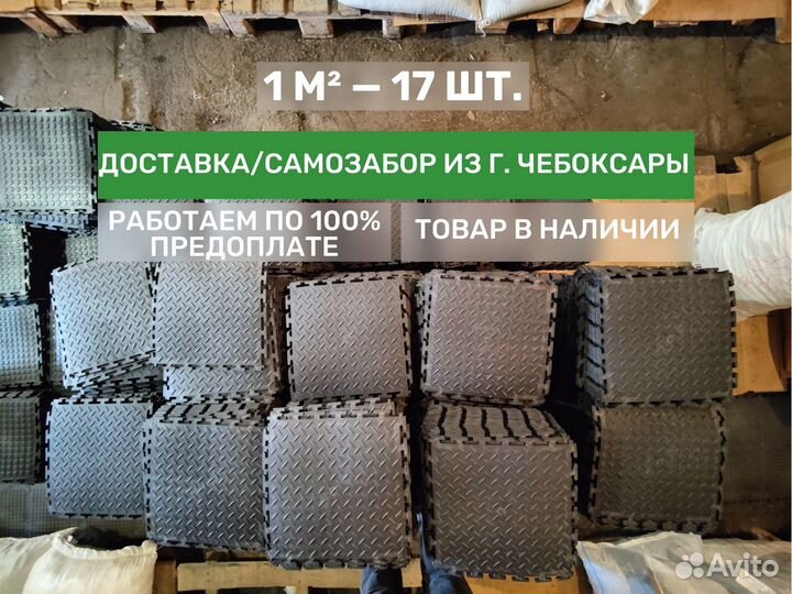 Модульная плитка пвх для пола